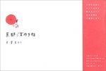 京都ご案内手帖.jpg