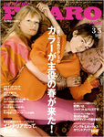 tBK0305.jpg