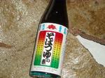 img10271420130.jpeg