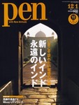 pen12.jpg